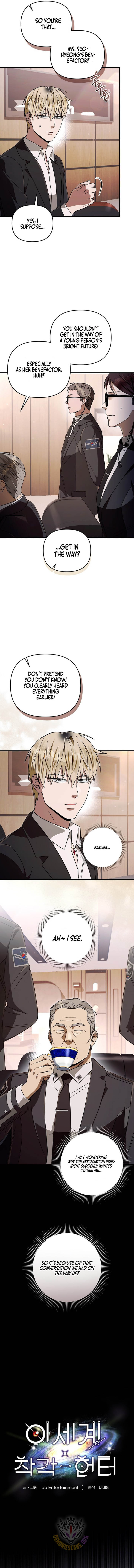 Chapter 93 - Image 2