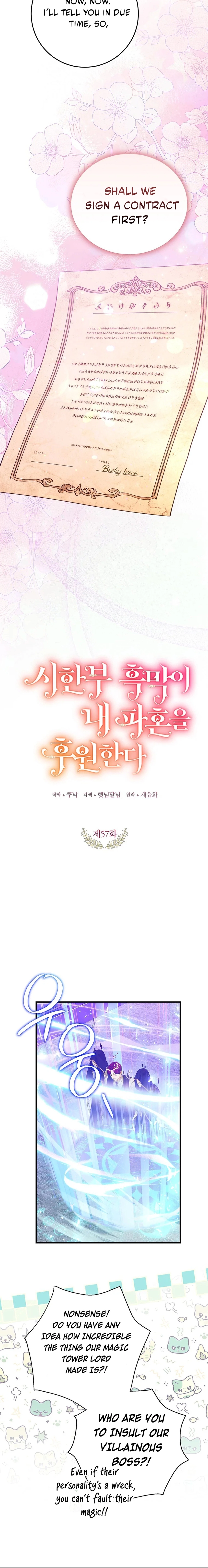 Chapter 57 - Image 4