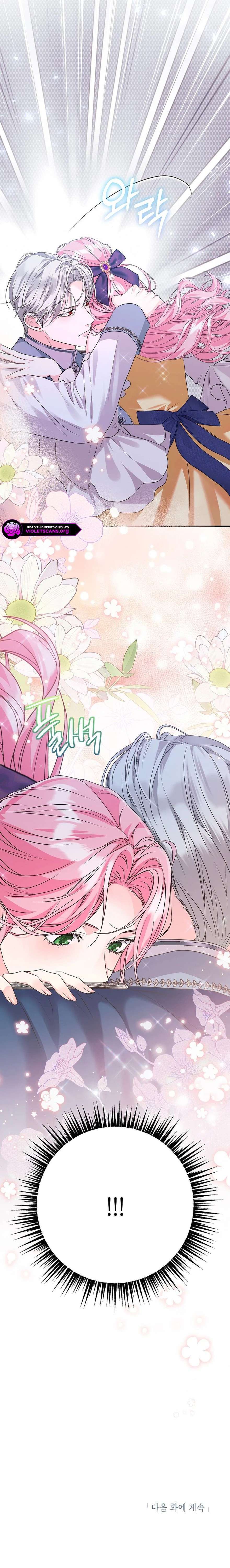 Chapter 63 - Image 22