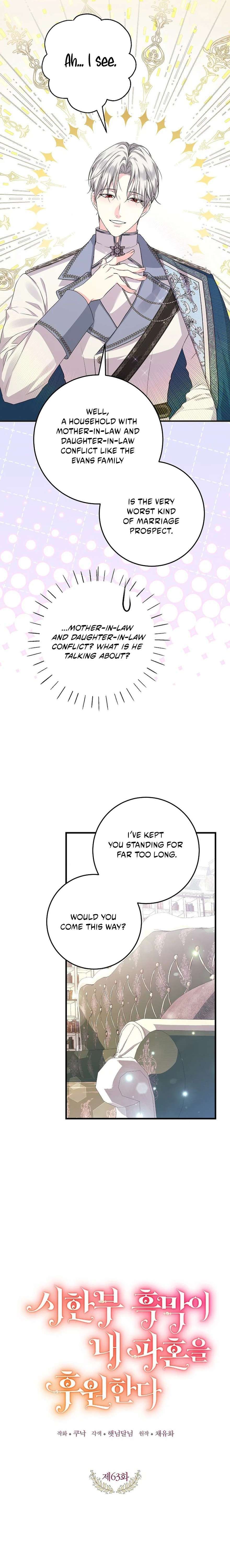 Chapter 63 - Image 7