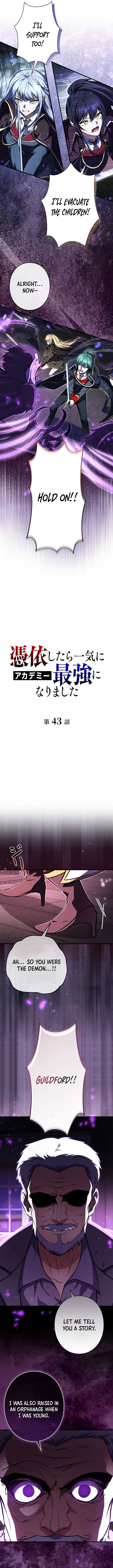 Chapter 43 - Image 2