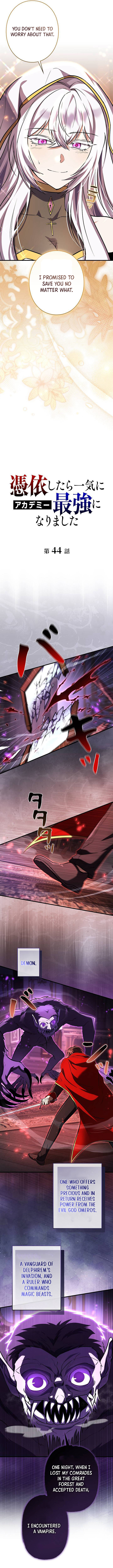Chapter 44 - Image 2