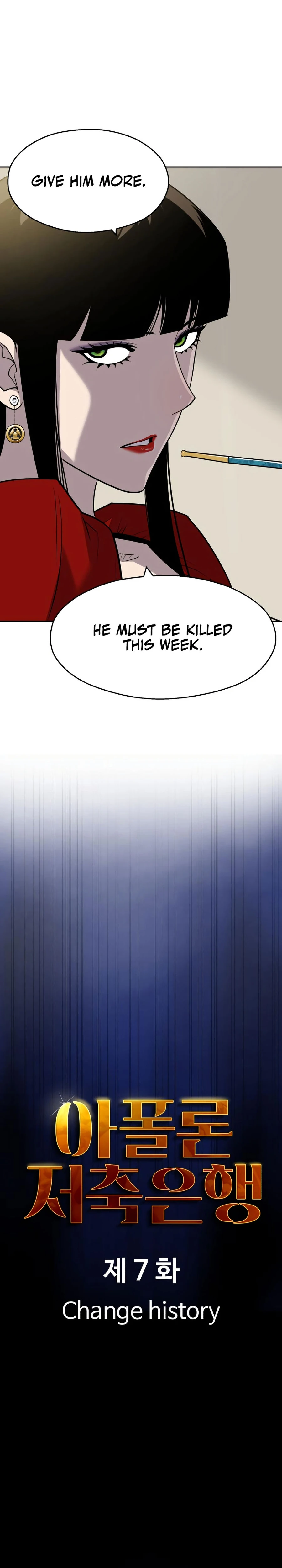 Chapter 7 - Image 13