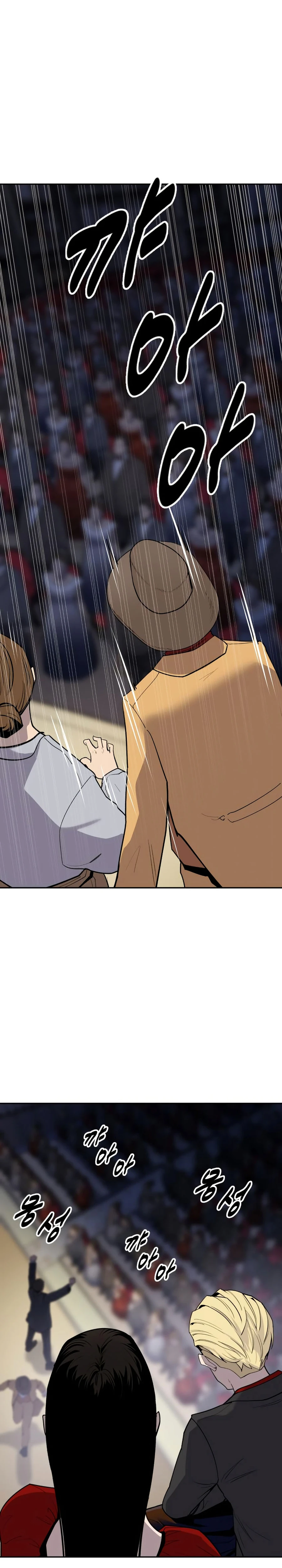 Chapter 7 - Image 16