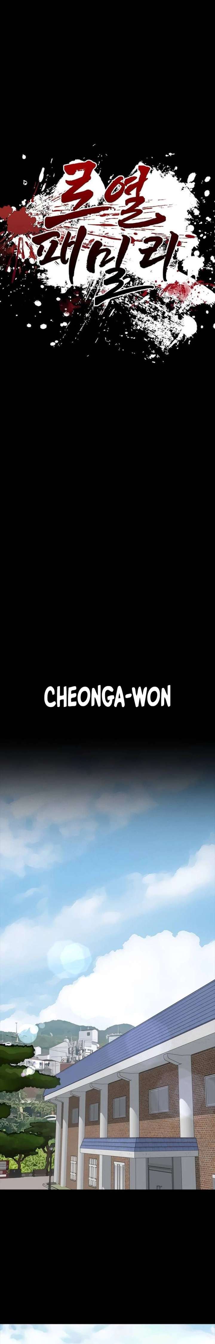 Chapter 16 - Image 9