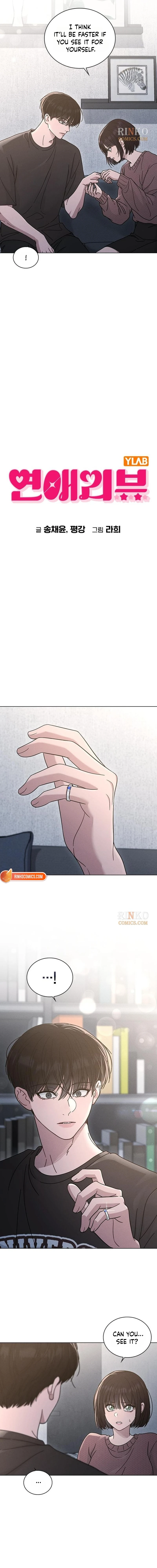 Chapter 75 - Image 4