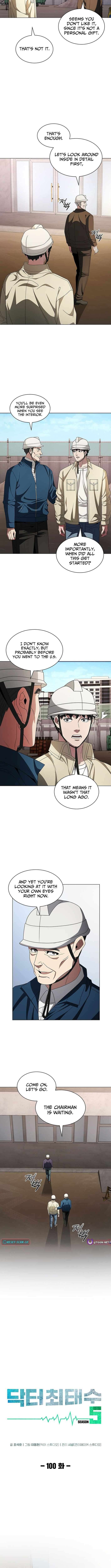 Chapter 292 - Image 4