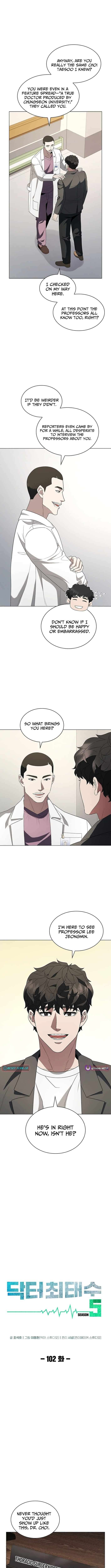 Chapter 294 - Image 3