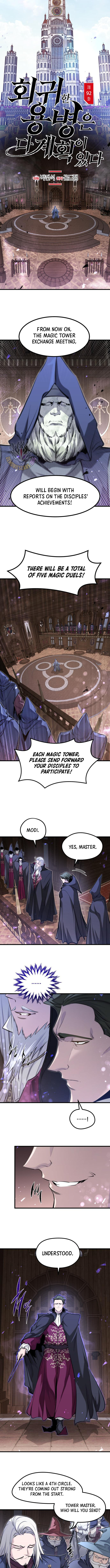 Chapter 92 - Image 2