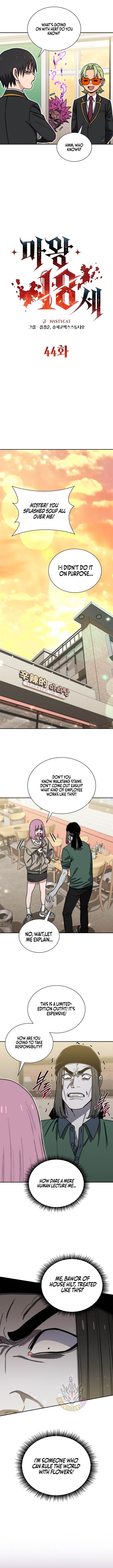 Chapter 44 - Image 4