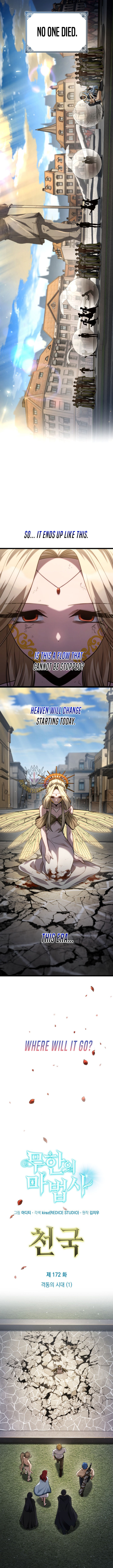 Chapter 172 - Image 10