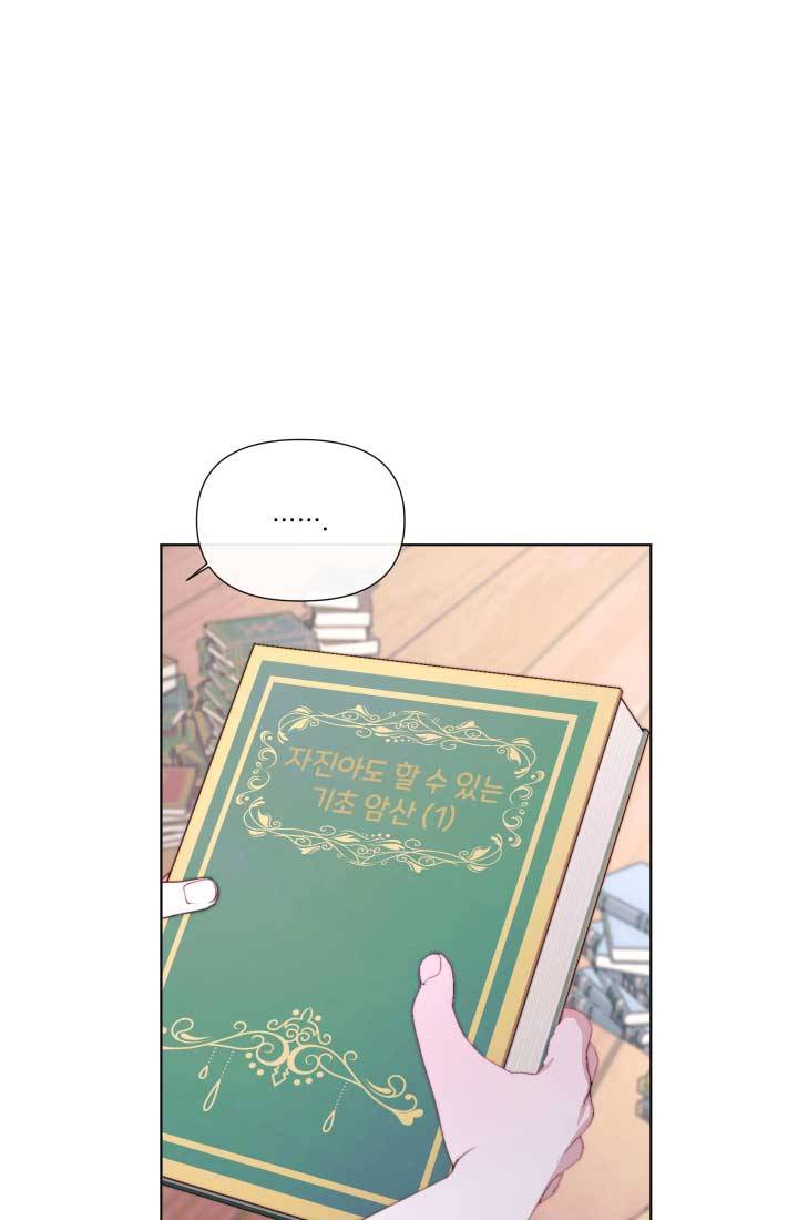 Chapter 18 - Image 43