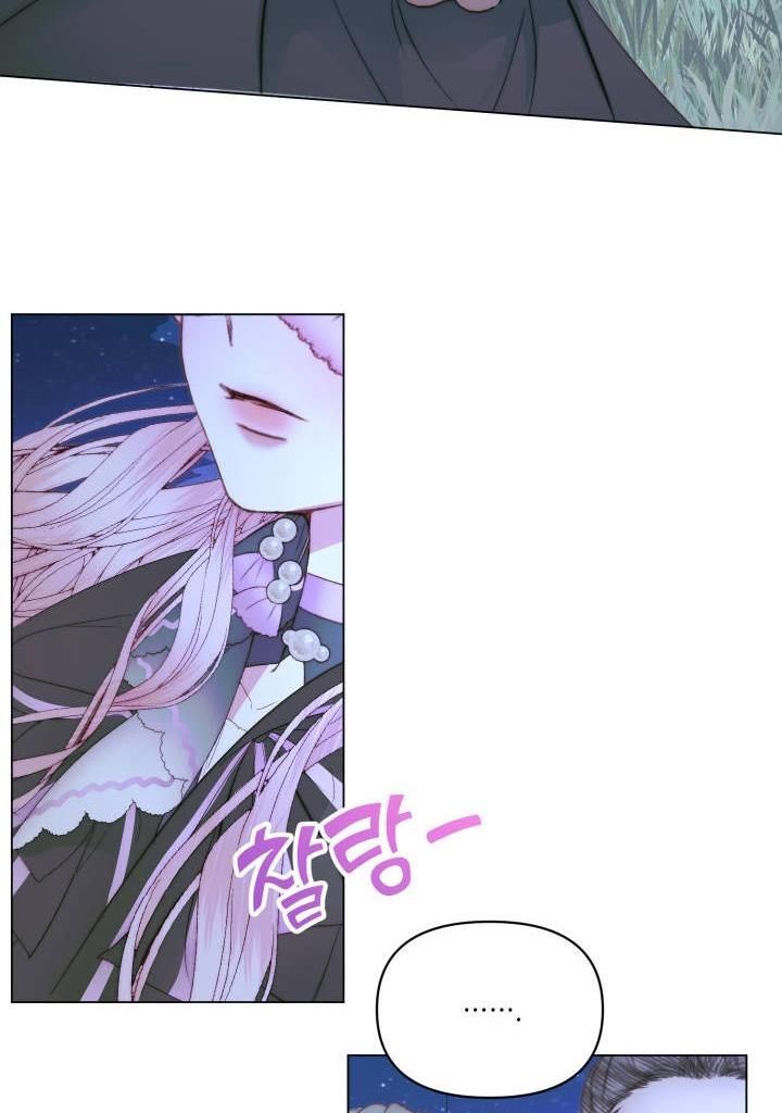 Chapter 26 - Image 12
