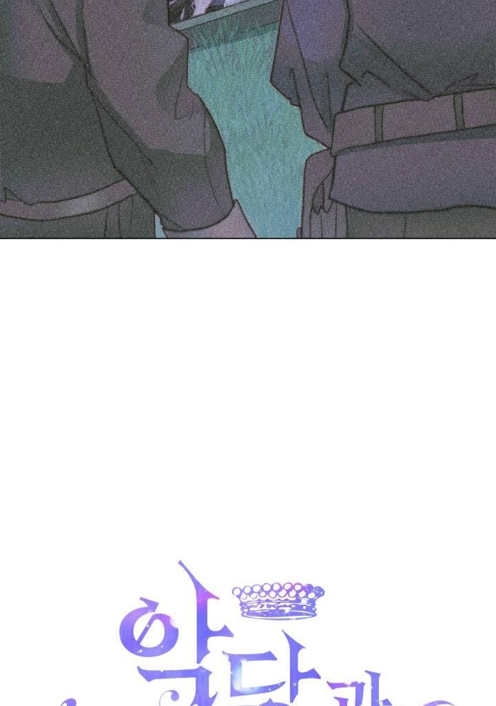 Chapter 26 - Image 3