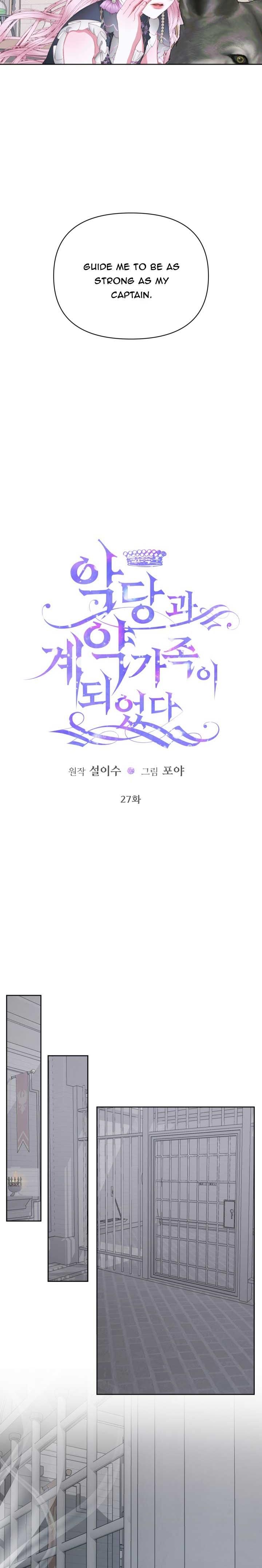Chapter 27 - Image 5