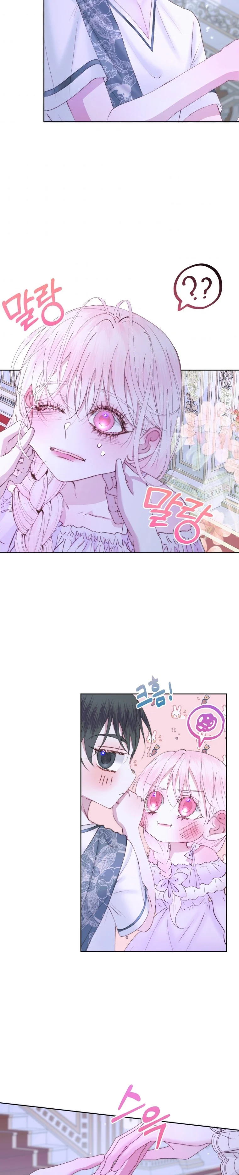 Chapter 46 - Image 14