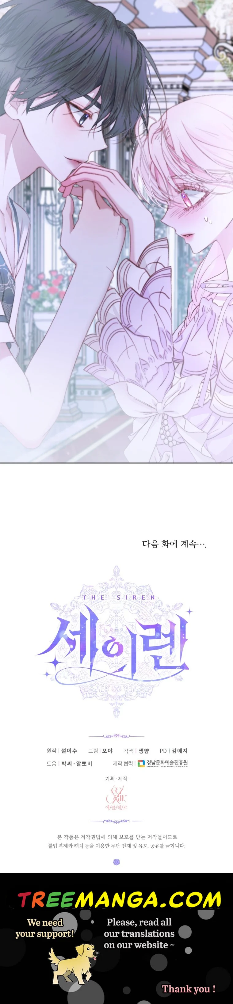 Chapter 46 - Image 28
