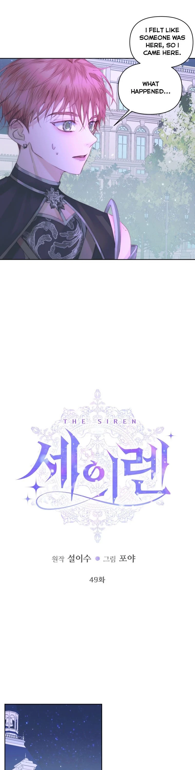 Chapter 49 - Image 2