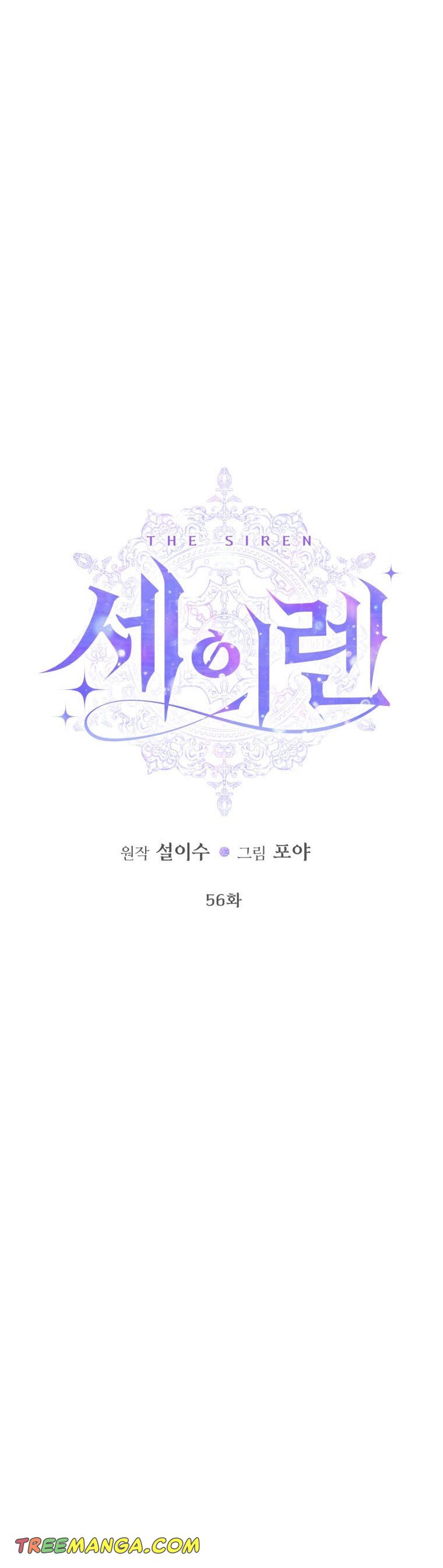 Chapter 56 - Image 7