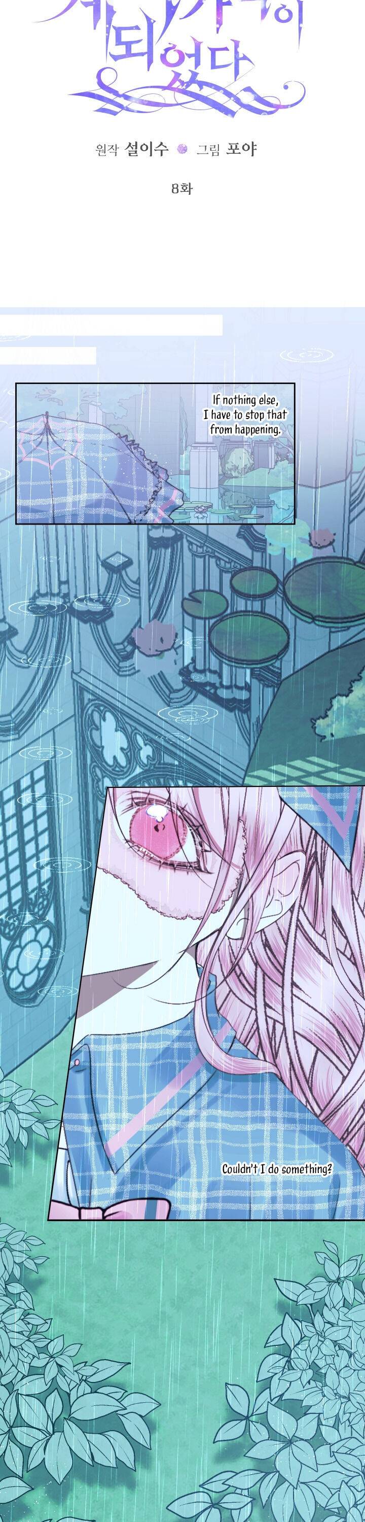 Chapter 8 - Image 7