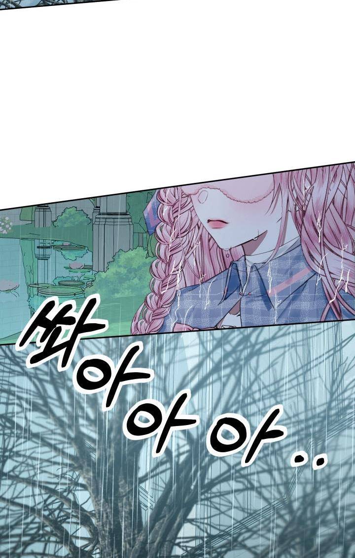 Chapter 9 - Image 30