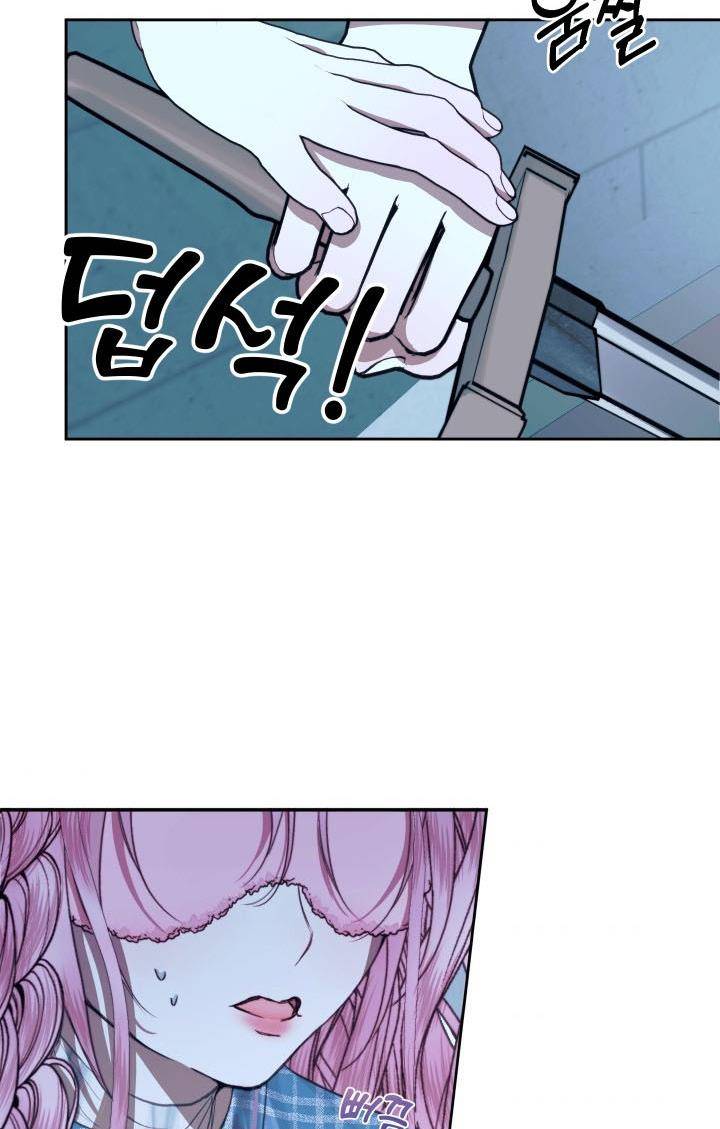 Chapter 9 - Image 7