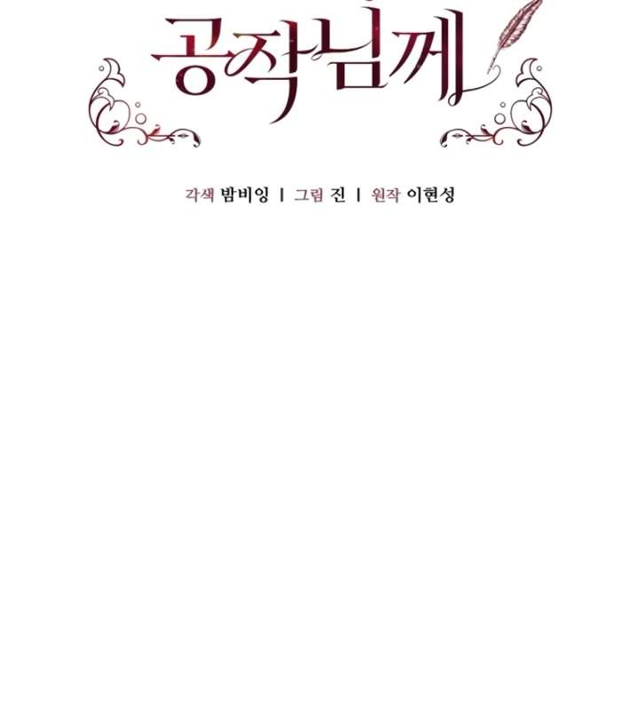 Chapter 15 - Image 35