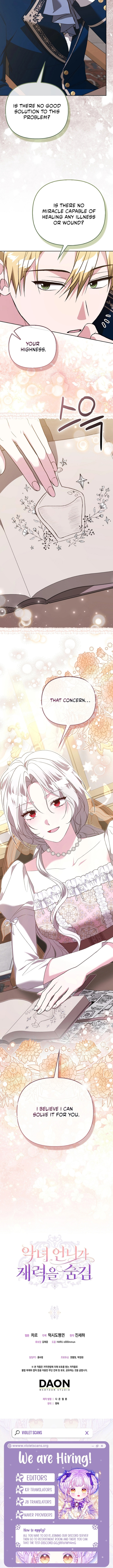 Chapter 71 - Image 6