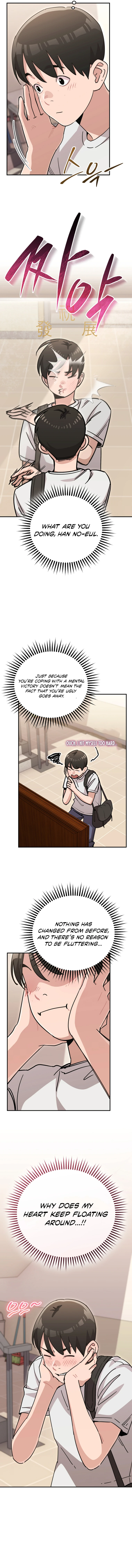 Chapter 47 - Image 4