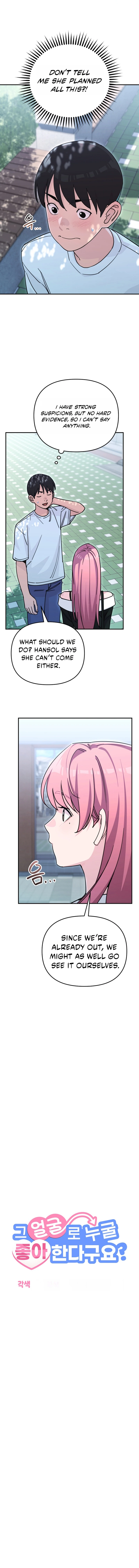 Chapter 49 - Image 5