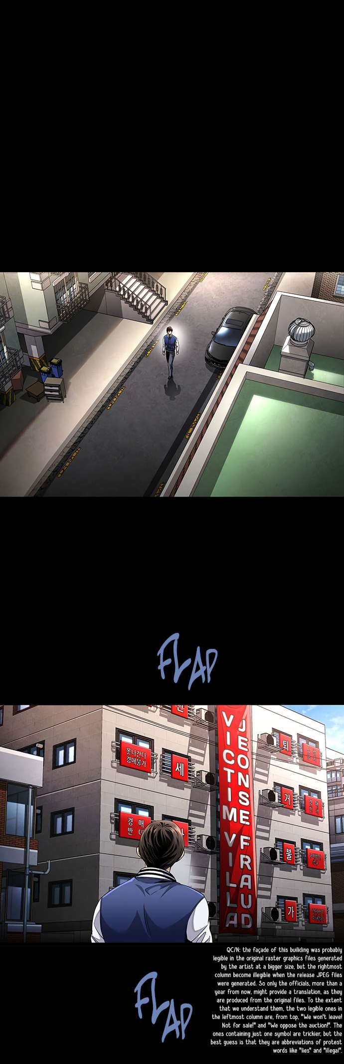 Chapter 11 - Image 20