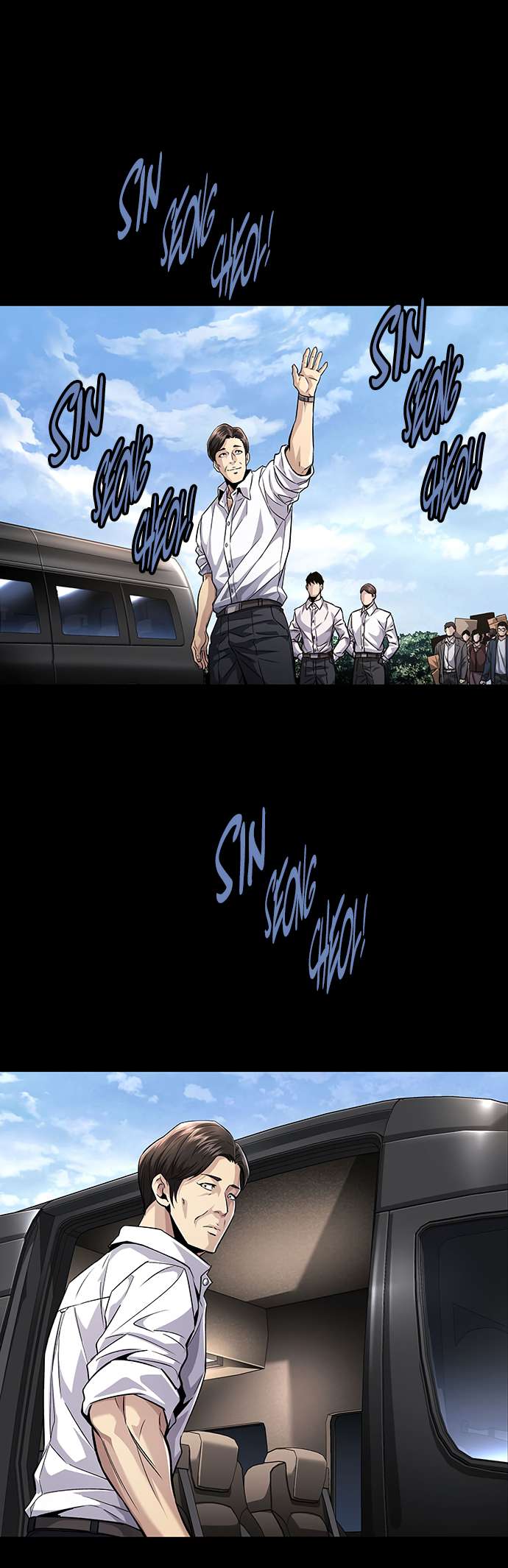 Chapter 19 - Image 12