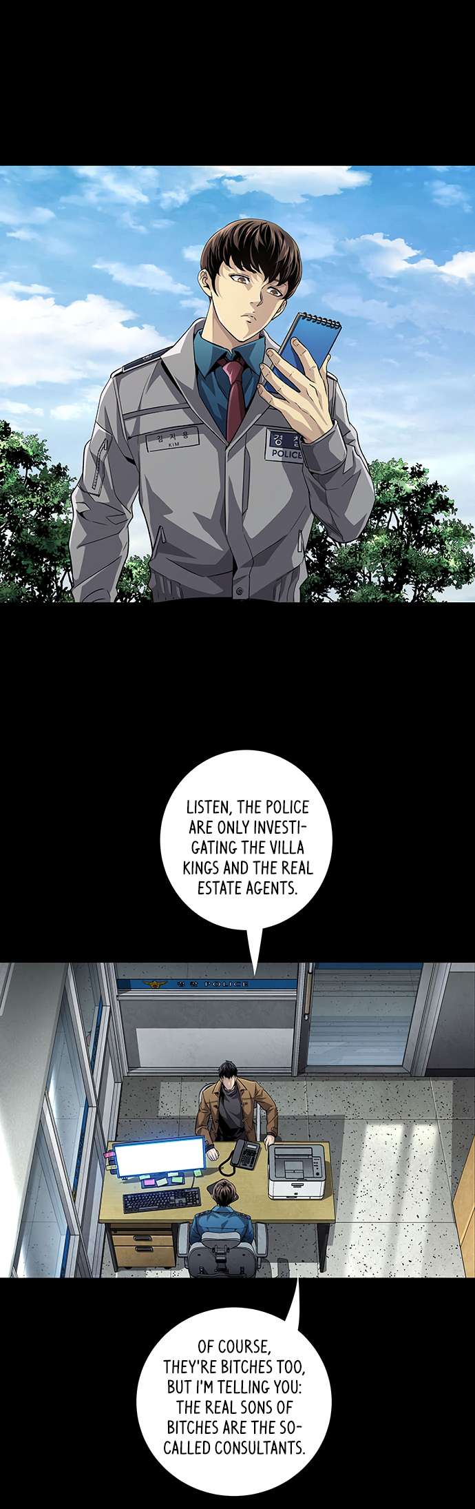 Chapter 3 - Image 32
