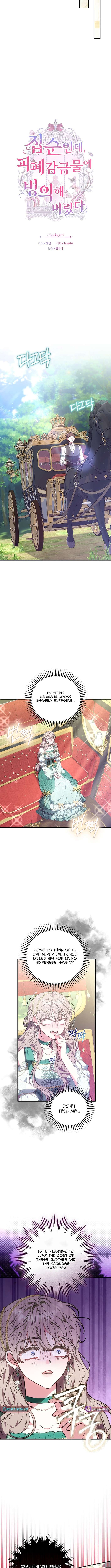 Chapter 39 - Image 3