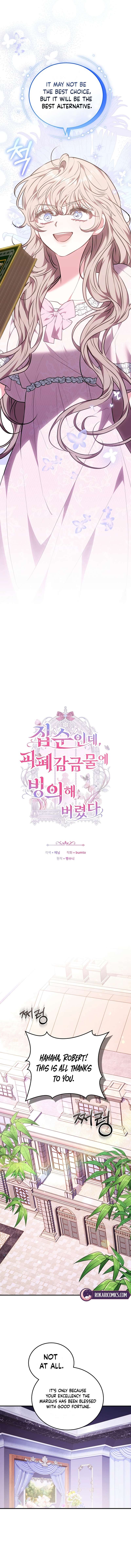 Chapter 41 - Image 5