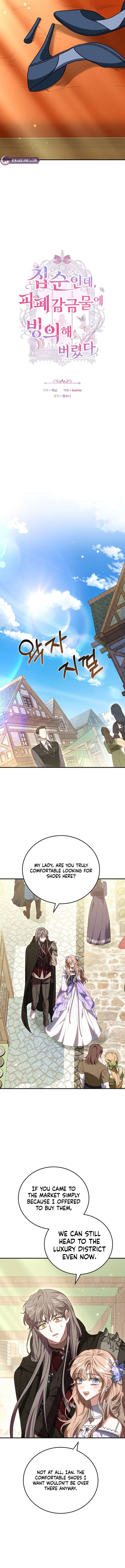 Chapter 49 - Image 5
