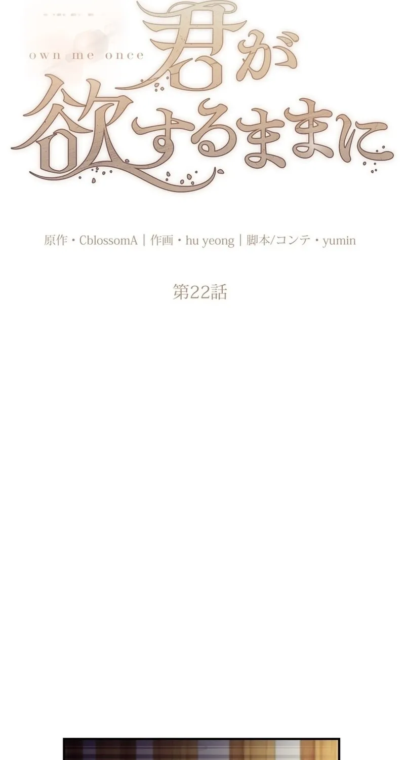 Chapter 22 - Image 7