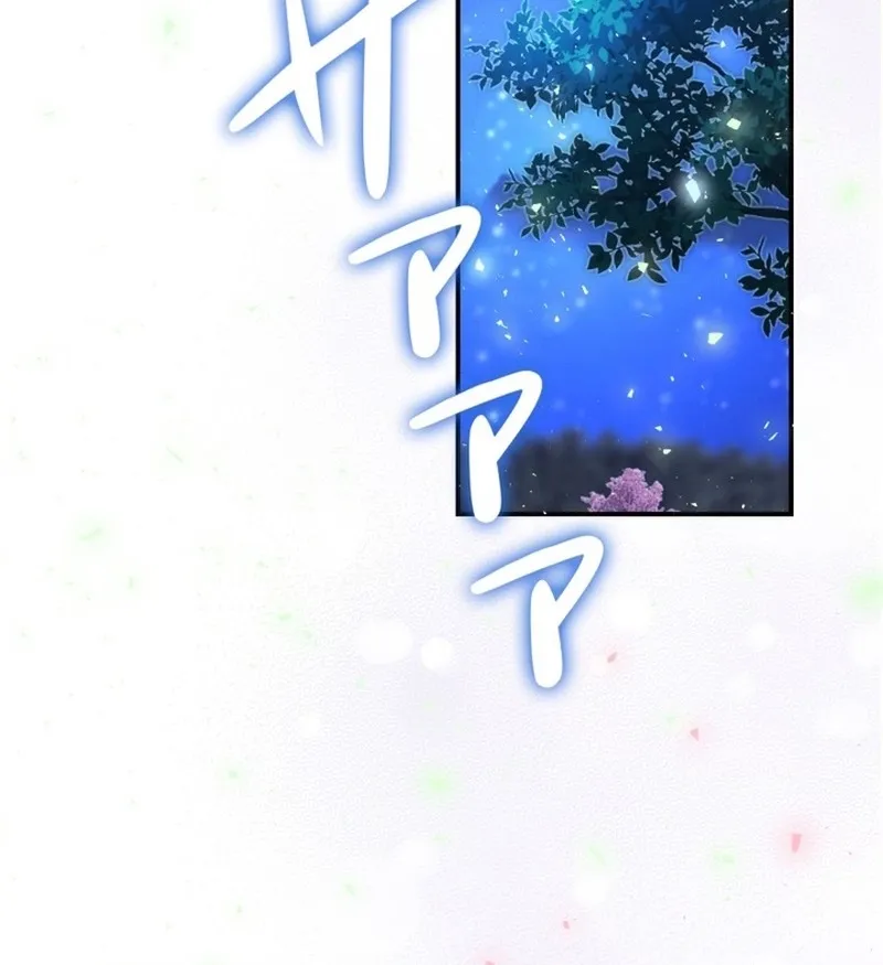 Chapter 22 - Image 74