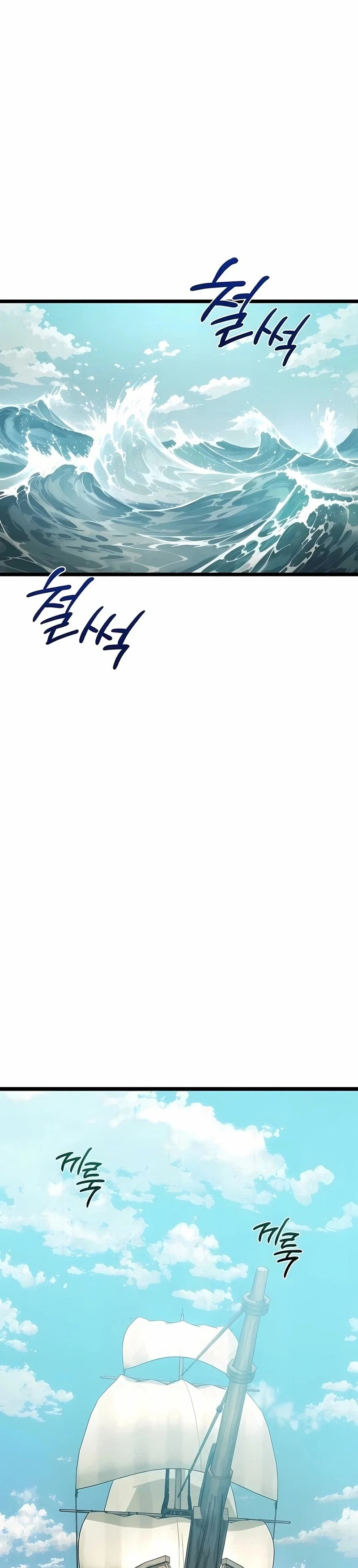 Chapter 17 - Image 48