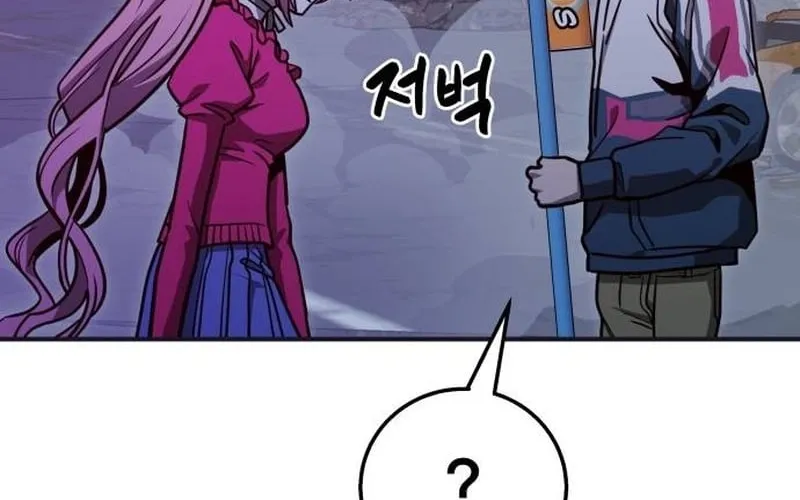Chapter 13 - Image 25