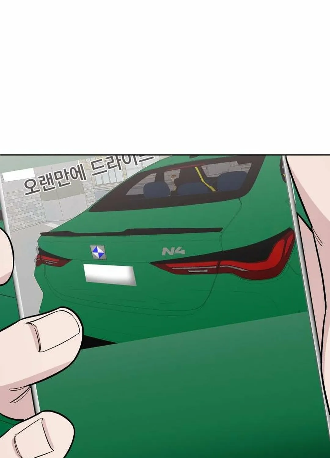 Chapter 10 - Image 104