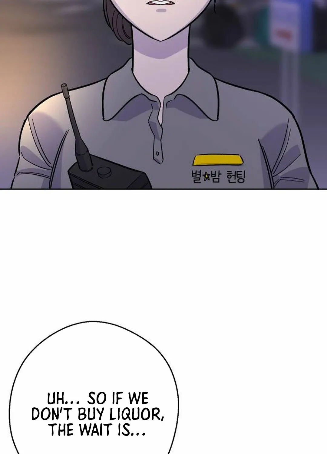 Chapter 10 - Image 17