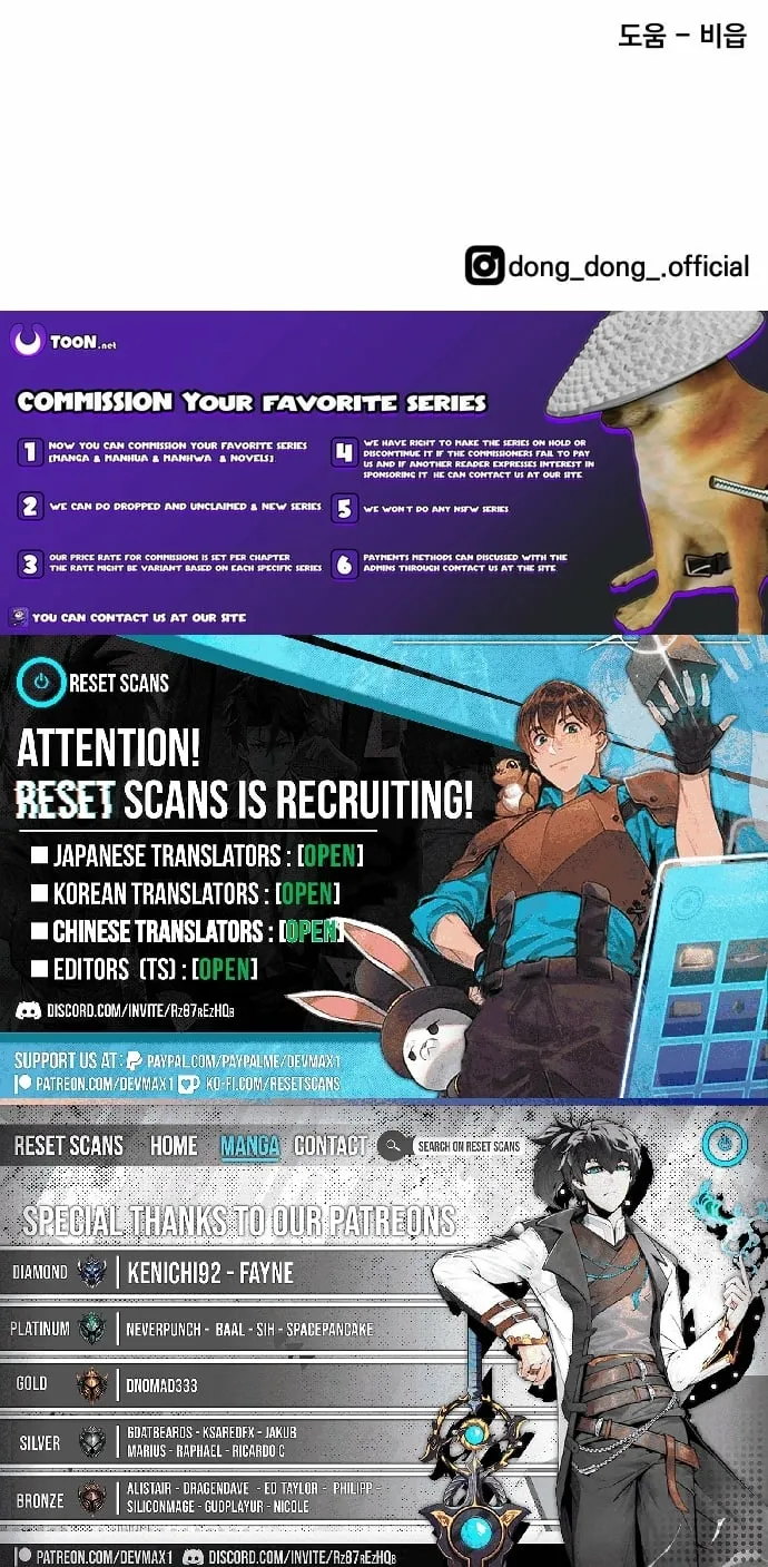 Chapter 11 - Image 97