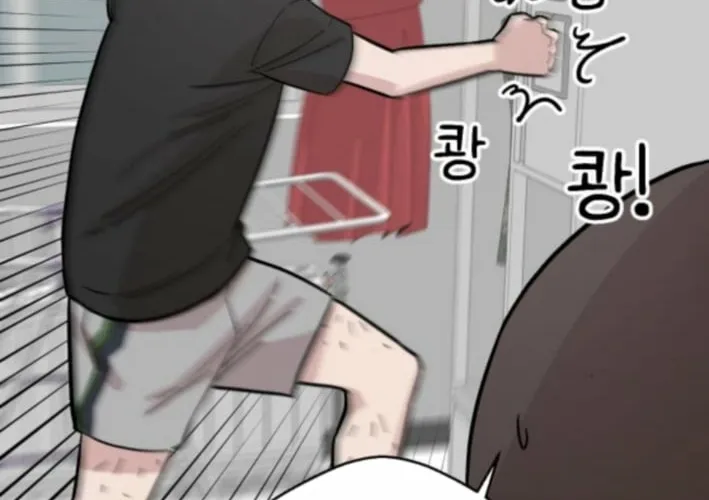 Chapter 12 - Image 24