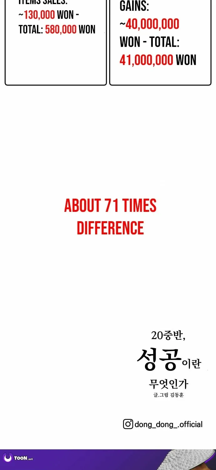 Chapter 13 - Image 103