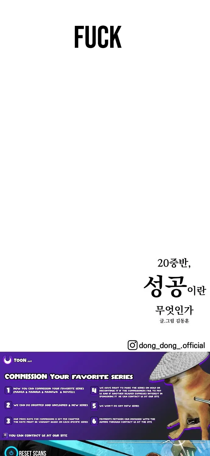 Chapter 2 - Image 100