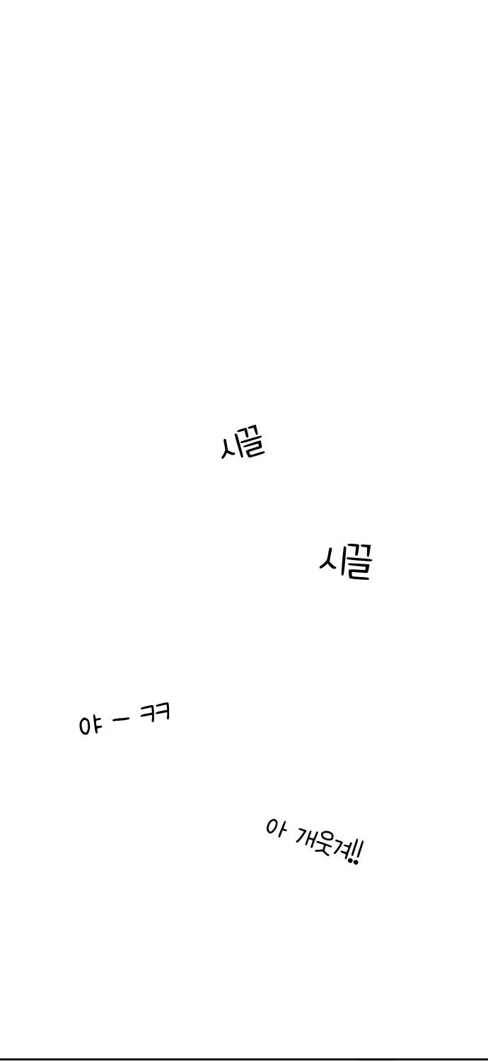 Chapter 2 - Image 53