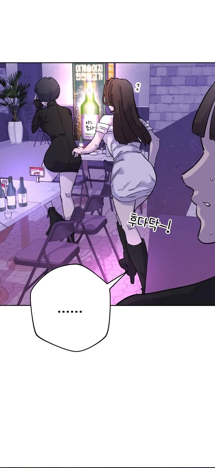 Chapter 2 - Image 7