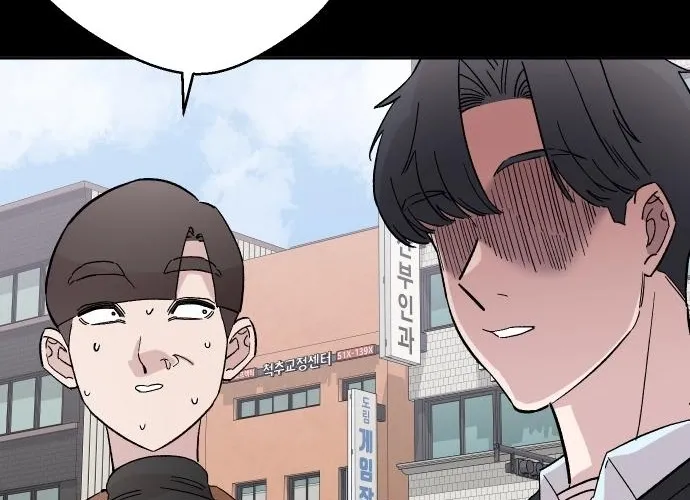 Chapter 4 - Image 8