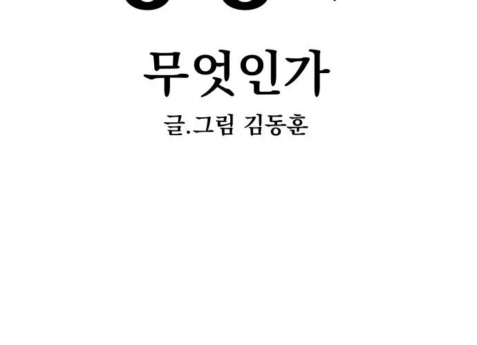 Chapter 5 - Image 36